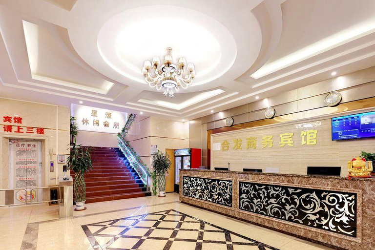 Others 4, Haroqing Hotel (Guangzhou Longgui Jinbo Plaza), Guangzhou