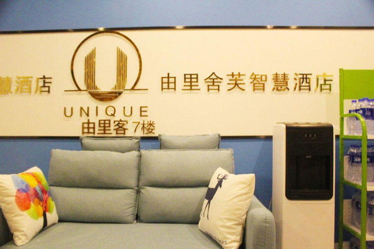 Others 3, Yilishev Wisdom Hotel (Chengdu Chunxi Road Tianfu Square Subway Station), Chengdu