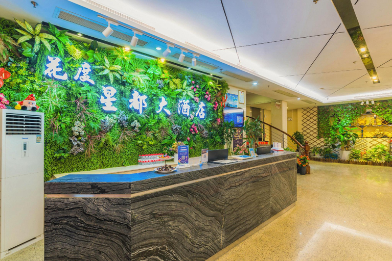 Others 5, Huadu Hotel, Quanzhou