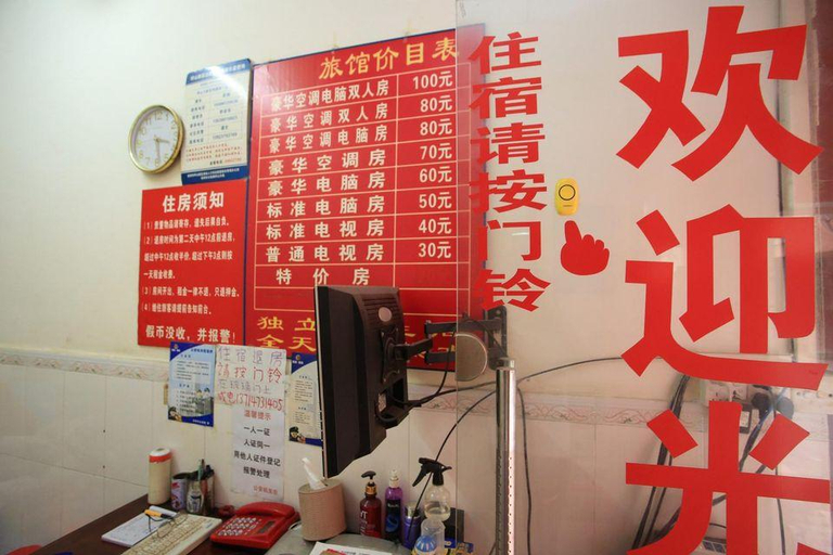 Others 4, Jiaxing Hostel, Shenzhen