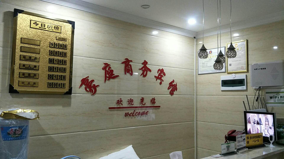 Others 4, Haoting Business Hotel, Chongqing