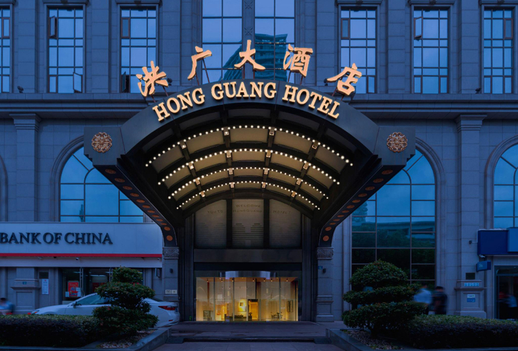 Exterior & Views, Wuhan Hongguang Hotel, Wuhan