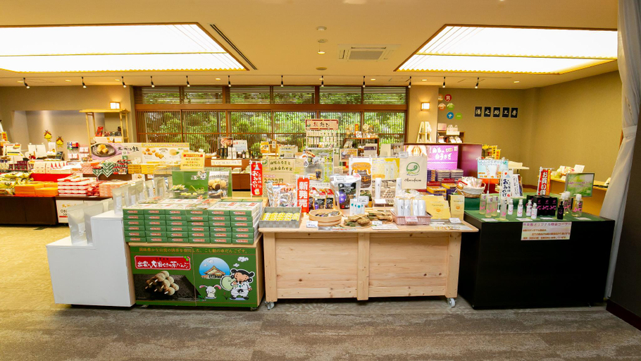 Food & Drinks 5, Chorakuen, Matsue