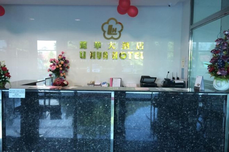Lobby, Li Hua Hotel Mukah, Mukah