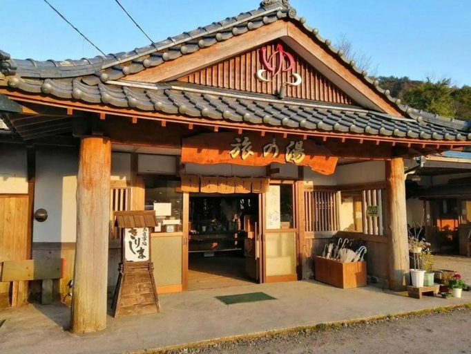 Exterior & Views 5, Kirishima Onsen Tabinoyu, Kirishima
