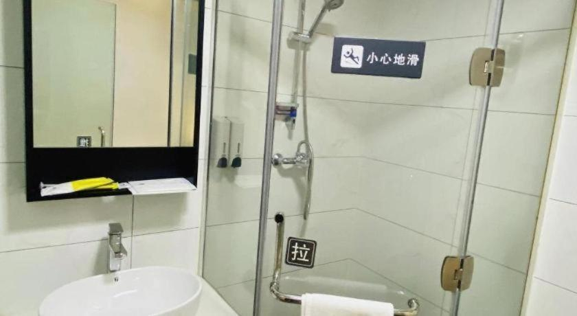 Bathroom 3, 7 Days Inn Baoding Railway Station, Baoding