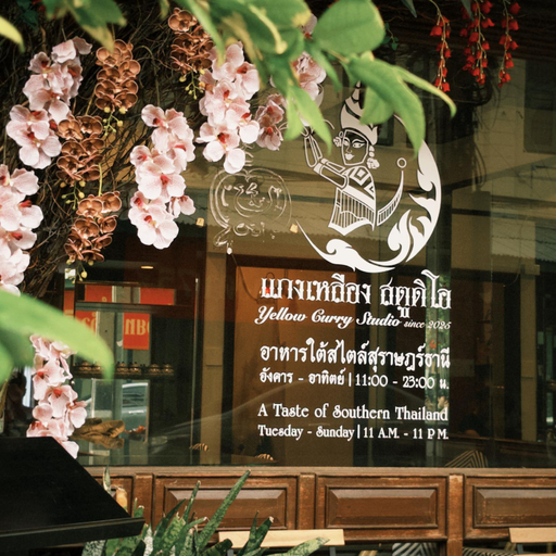 Exterior view 5, Large Room near Grand Palace, Phra Nakhon