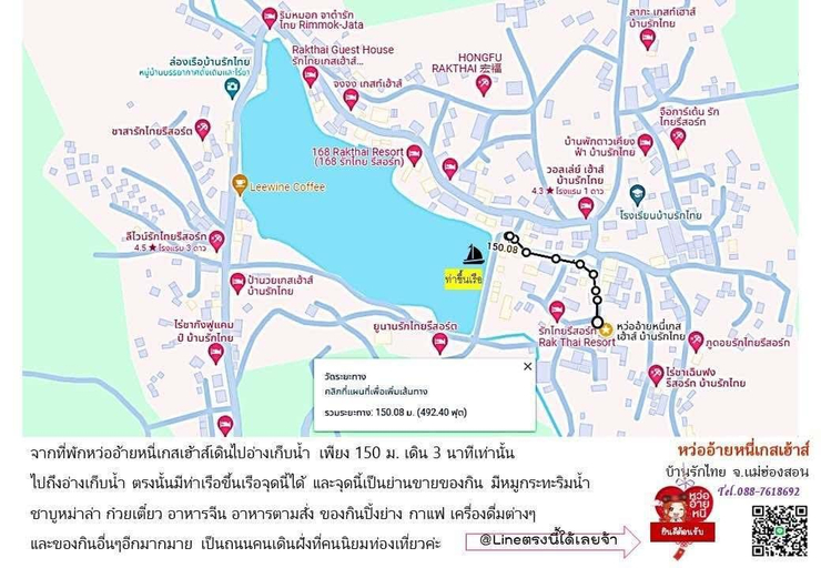 Others 3, WO AI NI Guesthouse , Muang Mae Hong Son