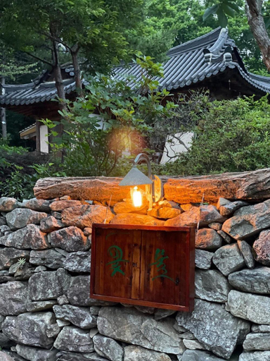 Others 5, gapyeong cwiongyesulgwan, Gapyeong