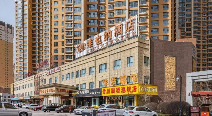Exterior & Views 1, Vienna Hotel Qinghai Xining Wanda Plaza, Xining