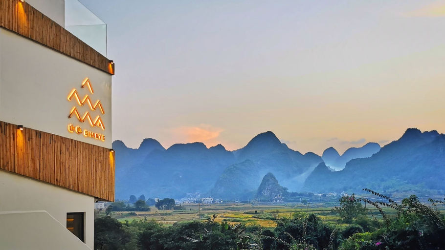 Miscellaneous 5, Yinyu Mountain View Holiday Beauty, Qianxinan Buyei and Miao
