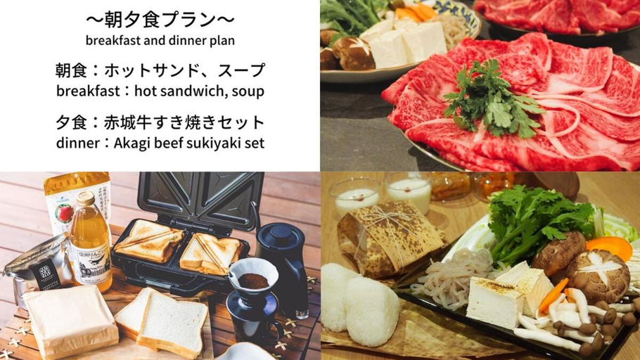 Food & Drinks 5, SAUNA FOREST CABIN 軽井沢 御代田 A棟 zen-asobi, Miyota