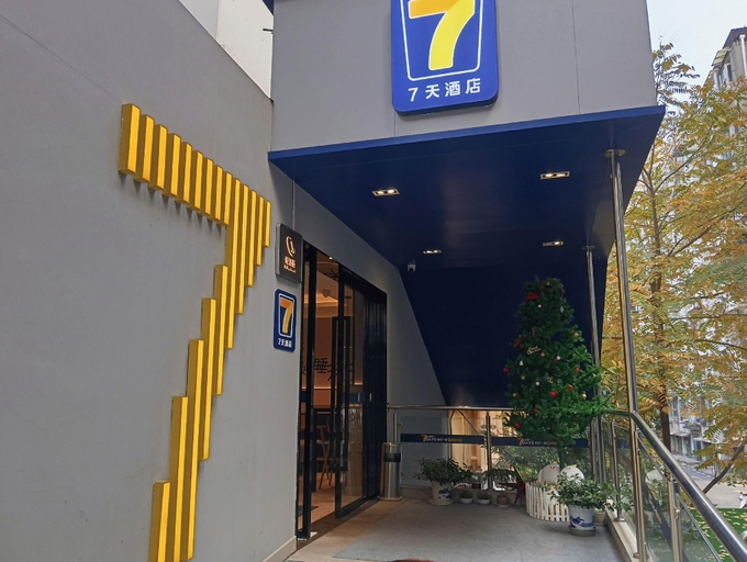 Exterior & Views, 7 Days Inn Wuhan University Guangbutun Metro Station, Wuhan