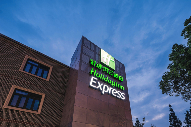 Exterior & Views 2, Holiday Inn Express SHANGHAI PUDONG CHUANSHA by IHG, Shanghai