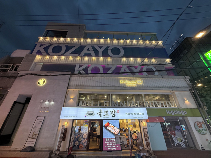 Exterior & Views 2, KOZAYO Hongdae Hostel, Mapo