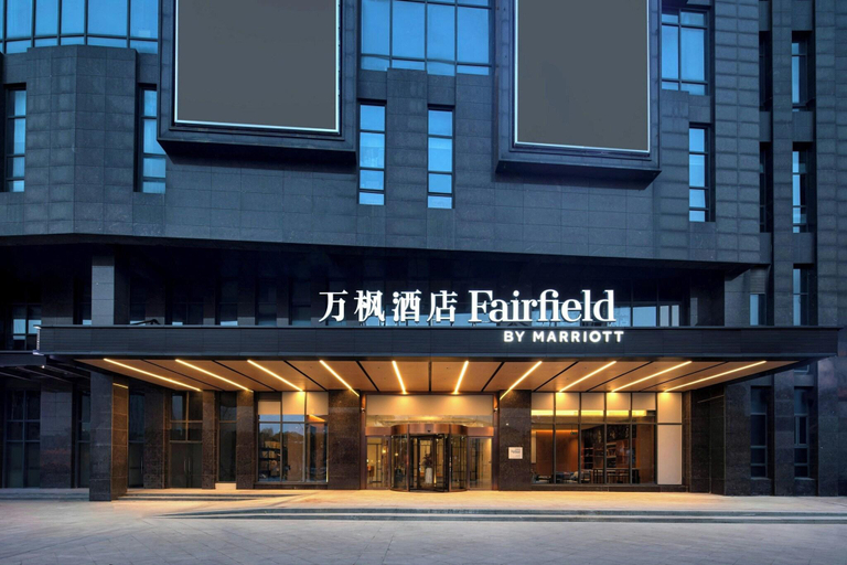Exterior & Views 2, Fairfield by Marriott Hangzhou Binjiang Puyan, Hangzhou