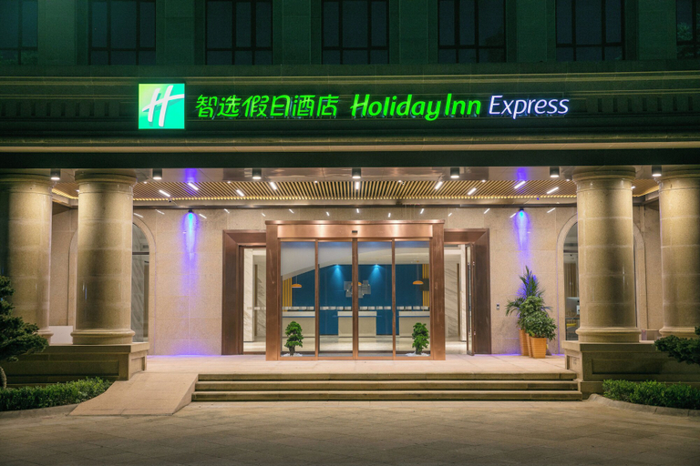 Exterior & Views 5, Holiday Inn Express HANGZHOU XIXI by IHG, Hangzhou