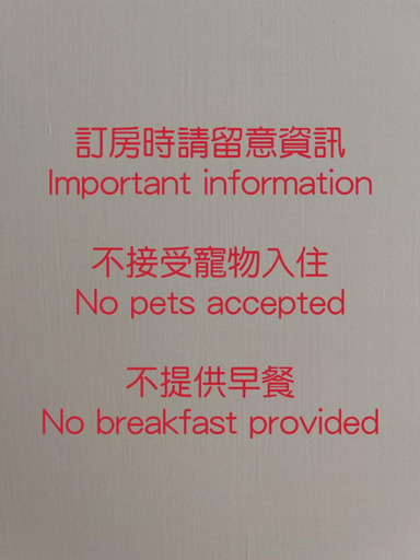 Others 5, Xiati Inn, Pingtung