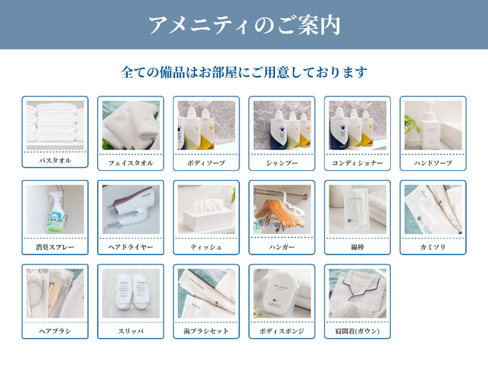Food & Drinks 5, ESLEAD HOTEL Namba South I, Osaka