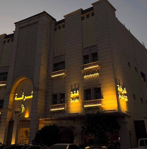 Exterior & Views 2, Shorfa Loft Hotel, Riyadh