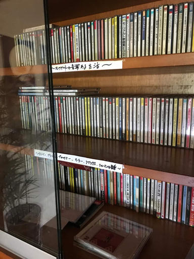 Public Area 2, Kizuna No Ie, Uozu