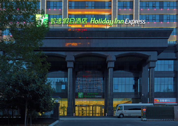 Exterior & Views 4, Holiday Inn Express LUOYANG CITY CENTER by IHG, Luoyang