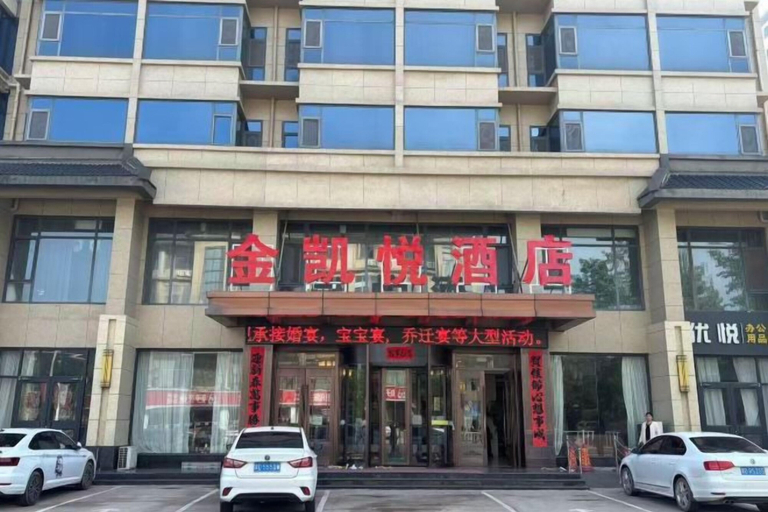 Exterior & Views, Jinhai Hyatt Hotel Linyi, Handan