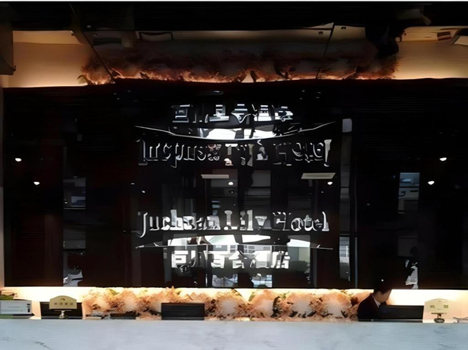 Food & Drinks, Tianjin Juchuan Lily Hotel, Tianjin
