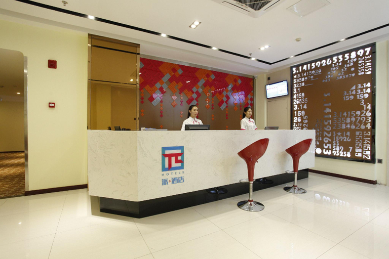 Others 5, Pai Hotel Chongqing Wanzhou Gao Suntang Business Town, Chongqing