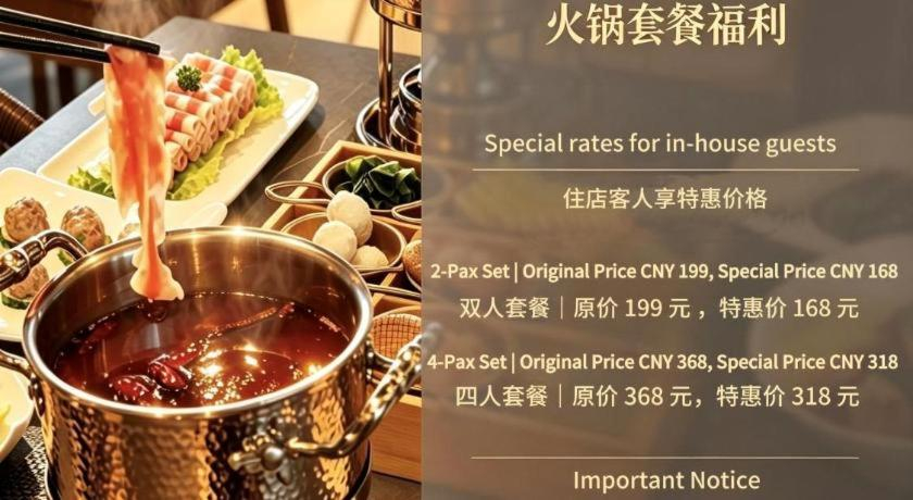 Food & Drinks 5, Vienna Hotel Chongqing Jiefangbei Hongyadong, Chongqing