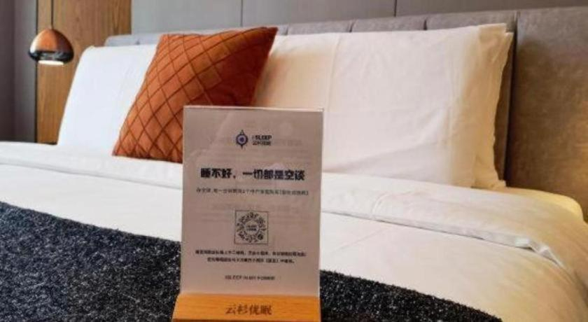 Bedroom 2, Yitel Collection Shenyang North Railway Station Metro Station, Shenyang