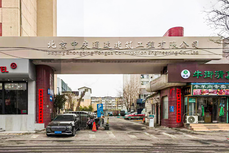 Exterior & Views 1, Ibis Beijing Wukesong Dacheng Road Hotel, Beijing