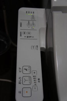 Others 5, Sakura Guesthouse, Kyoto