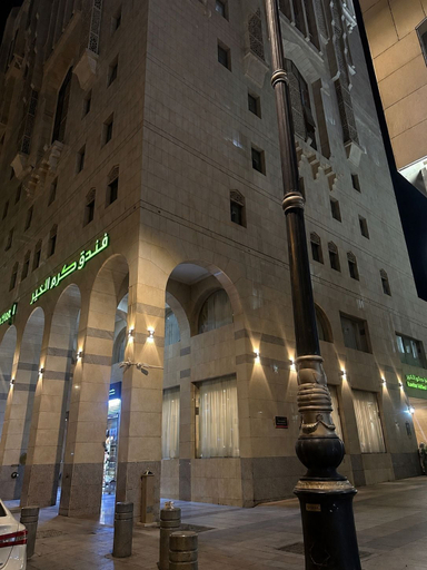 Exterior, Karam Al Khair Hotel, Al Madinah Al Munawwarah