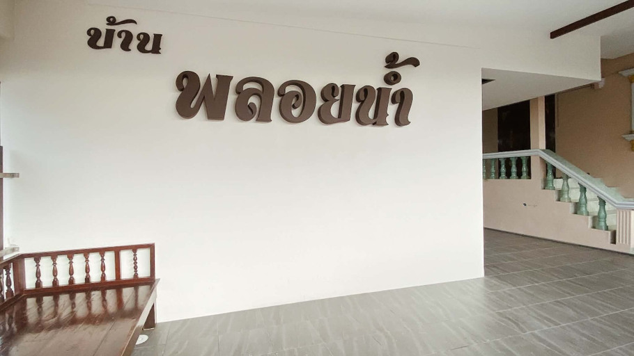 Others 5, Ploynam Homestay, Amphawa