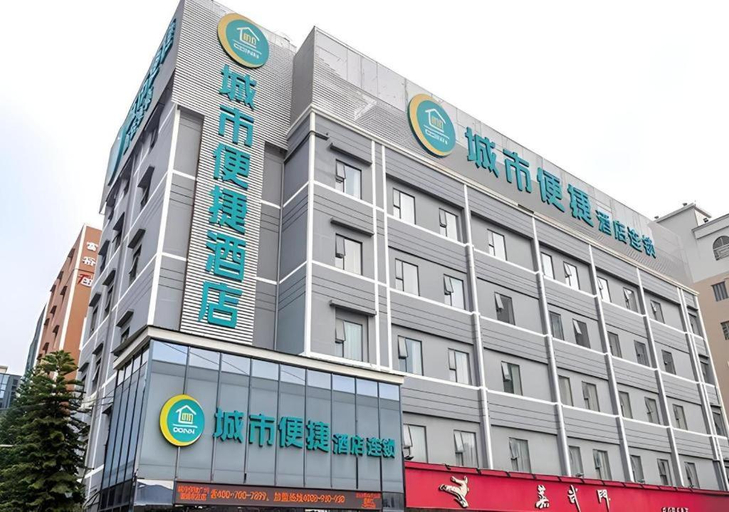 Exterior & Views 1, City Comfort Inn(Guangzhou Chenjiaci Metro Station), Guangzhou