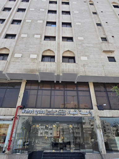 Exterior & Views 2, Wahat qaba serviced Apartments, Al Madinah Al Munawwarah
