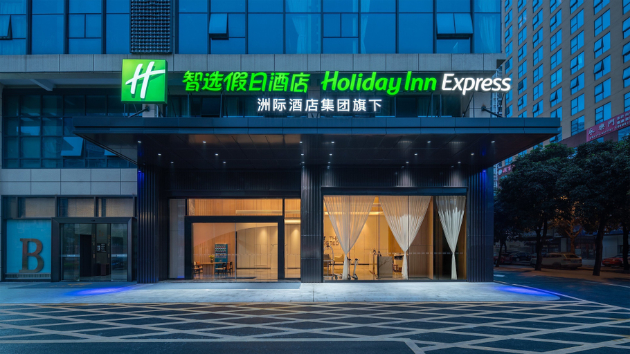 Exterior & Views 4, Holiday Inn Express NANNING CONVENTION&EXHIBITION by IHG, Nanning