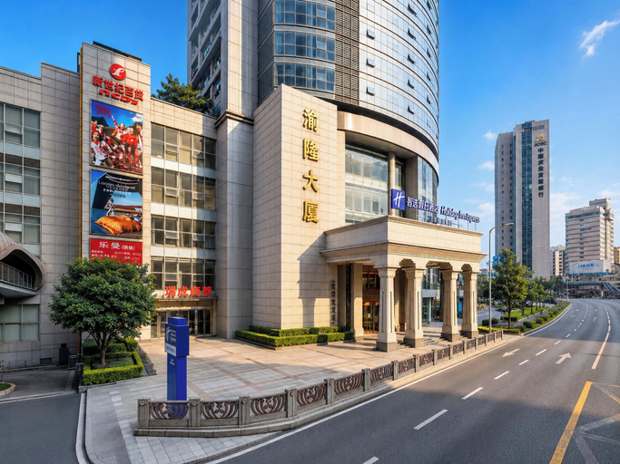 Exterior 1, Holiday Inn Express CHONGQING YANGJIAPING by IHG, Chongqing