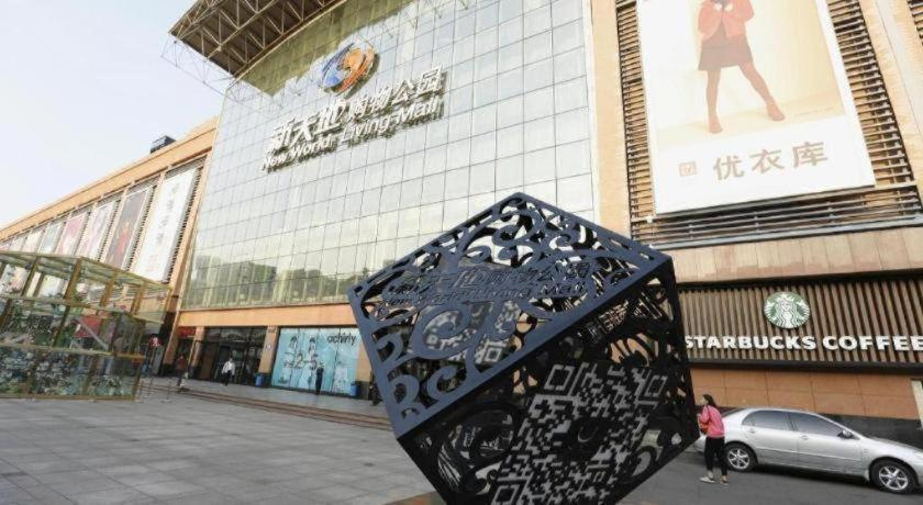 Exterior & Views 1, PAI Hotel·Changchun Jilin DaLu, Changchun