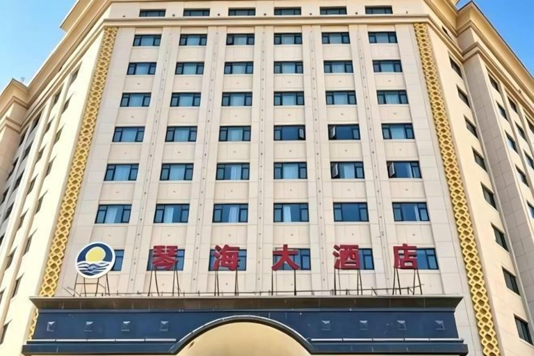 Exterior & Views 2, Qin Hai International Hotel, Baiyin
