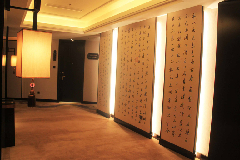 Others 3, Baodeli Hotel, Jinhua