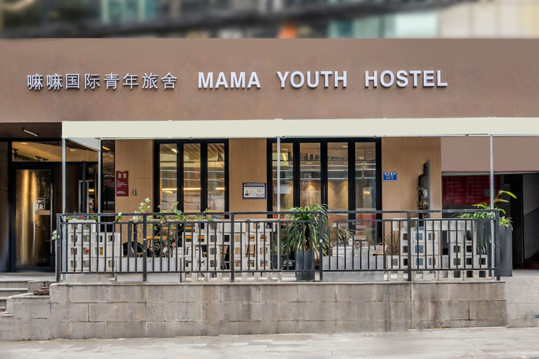 Exterior detail 2, Mama International Youth Hostel, Chongqing