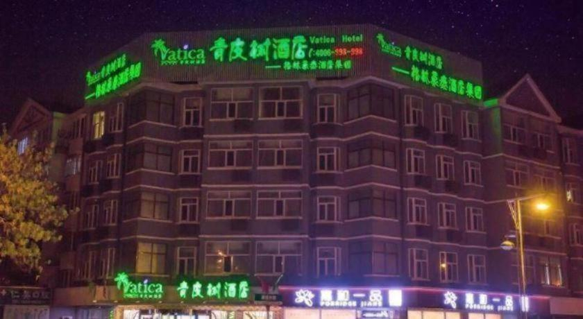 Exterior & Views 1, Vatica Beijing Miyun West Guoyuan Street Hotel, Beijing