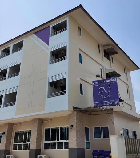 Exterior & Views 1, Iyara Residence, Muang Trat