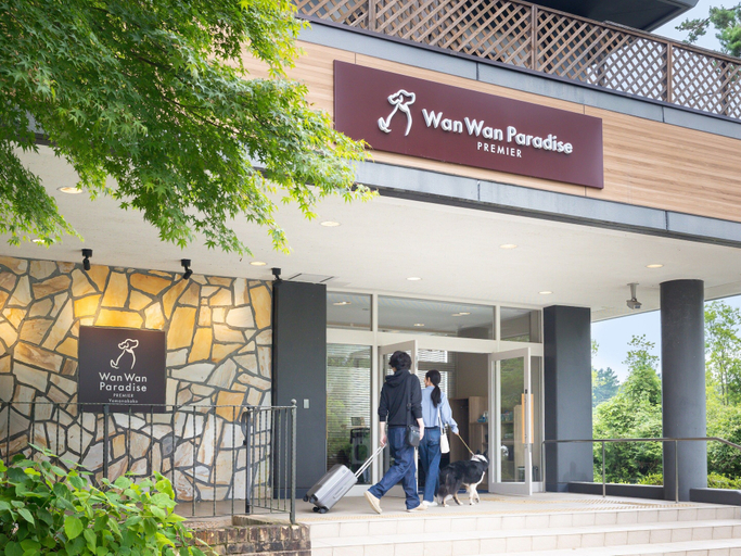 Exterior & Views 2, Wan Wan Paradise Premier Yamanakako, Yamanakako