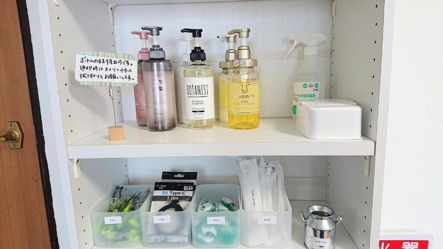 Bathroom amenities, YUNOMY, Teshikaga