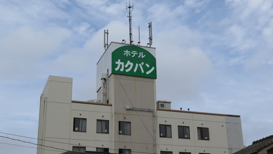 Exterior & Views 2, Hotel Kakuban, Sakaiminato
