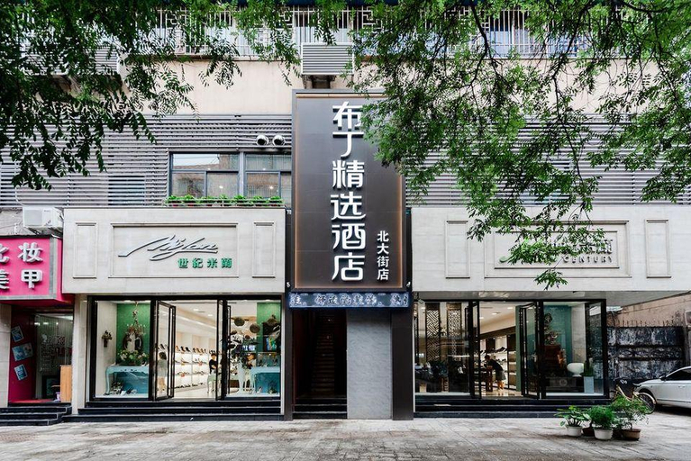 2, Pudding Select Hotel, Xi'an