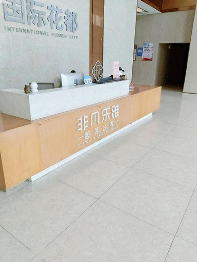 Others, Feifan Leya Serviced Apartment (Foshan Chencun), Foshan
